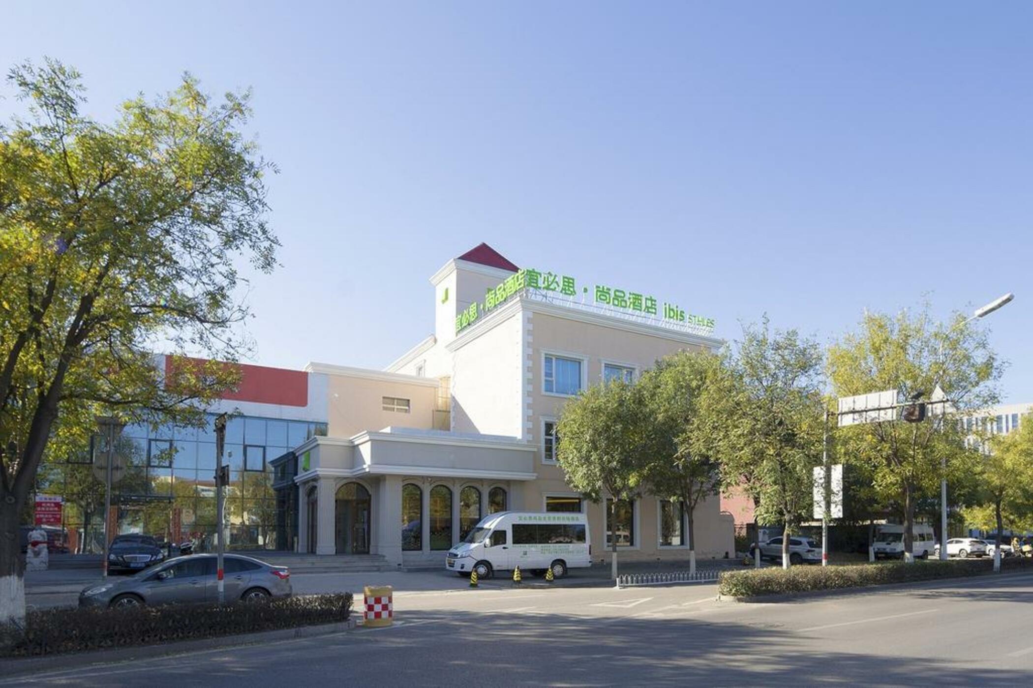 Ibis Styles Beijing Capital Airport Hotel Екстер'єр фото