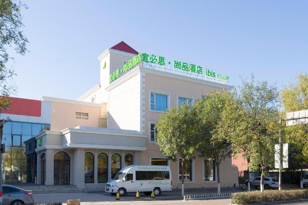 Ibis Styles Beijing Capital Airport Hotel Екстер'єр фото