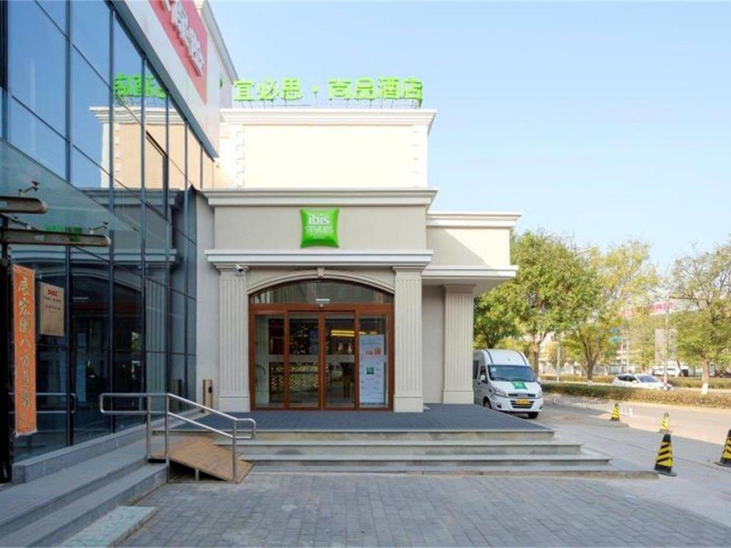 Ibis Styles Beijing Capital Airport Hotel Екстер'єр фото